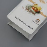 四邊封白牛皮紙大麥茶